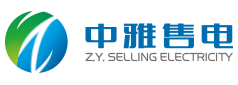 四川中雅综合能源服务有限公司
